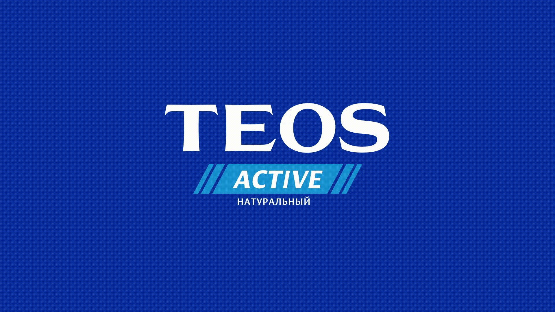 TEOS