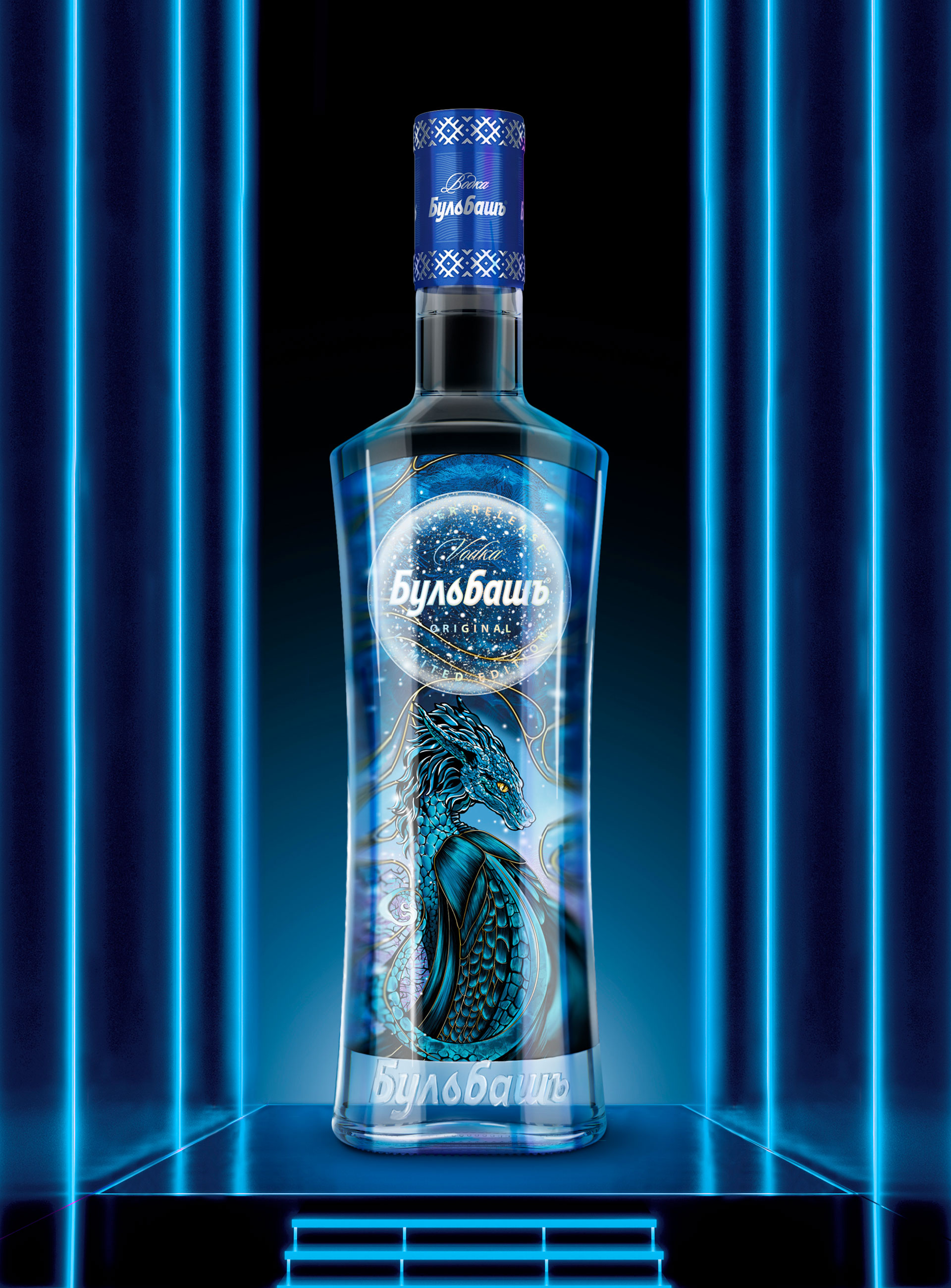 Зимний дракон Бульбашъ  image