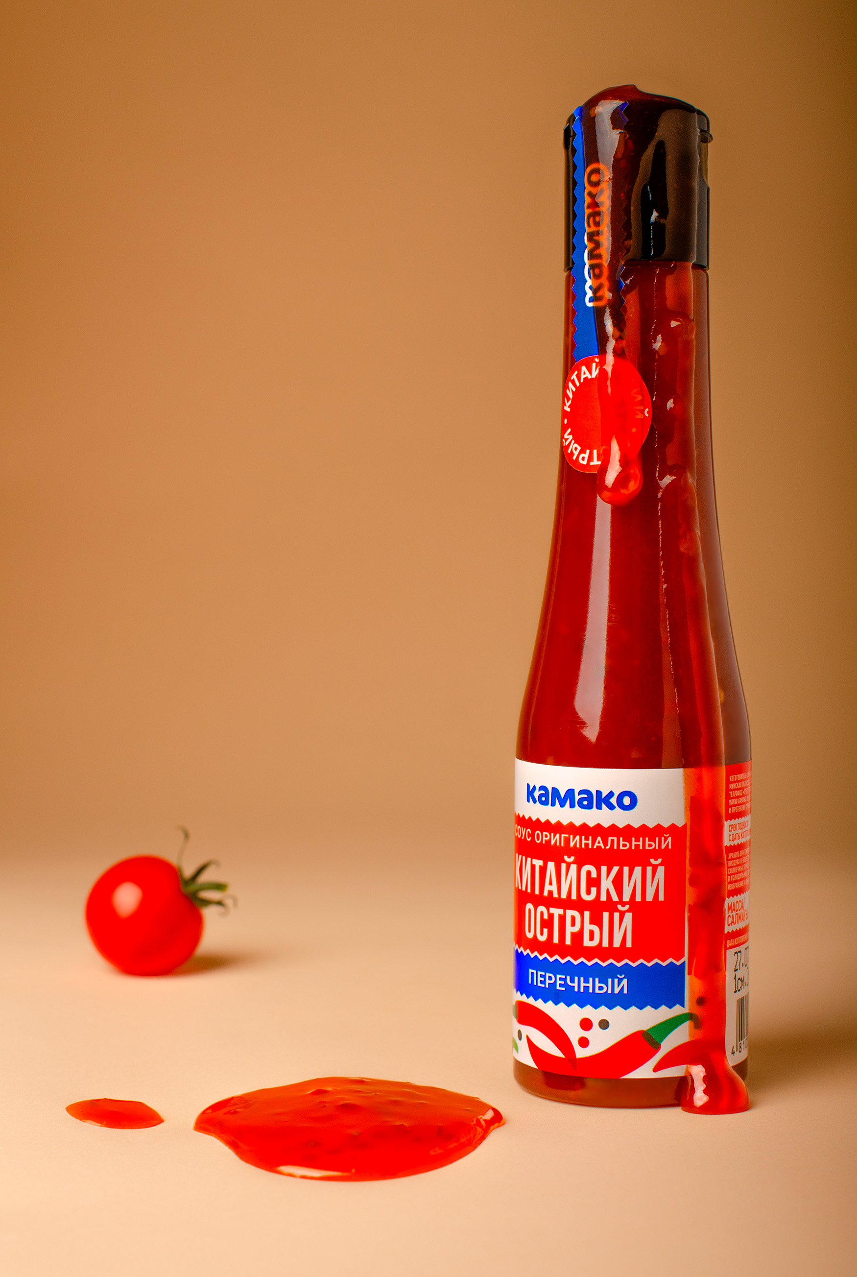 Вокруг света с КАМАКО image