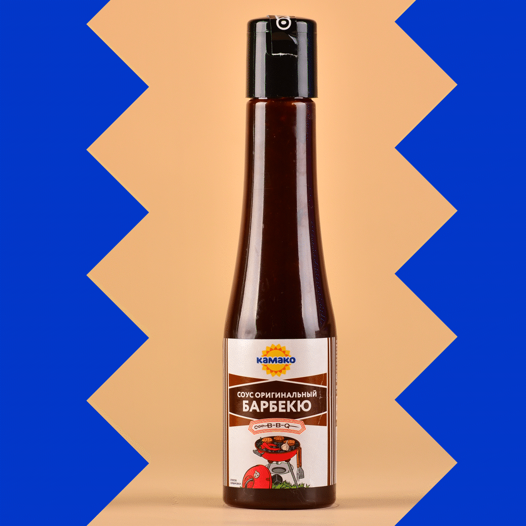 Вокруг света с КАМАКО image