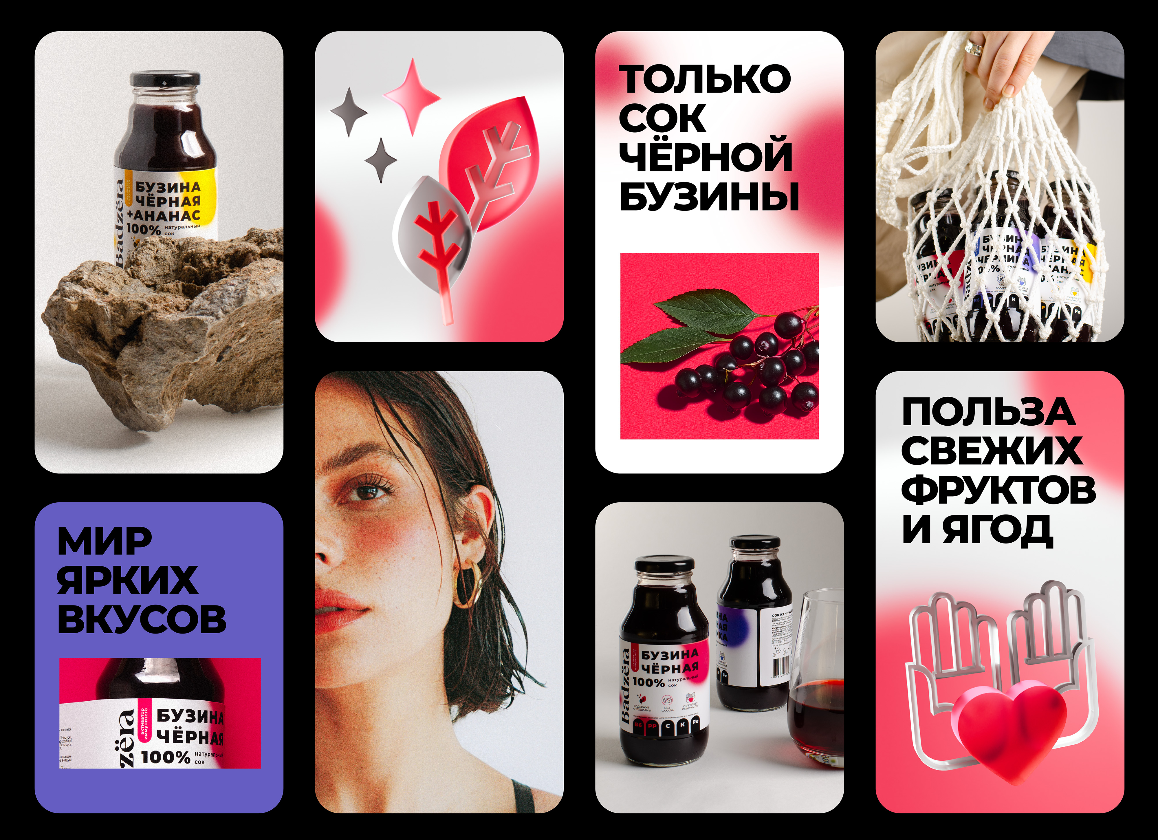 BADZЁRA значит бодро image