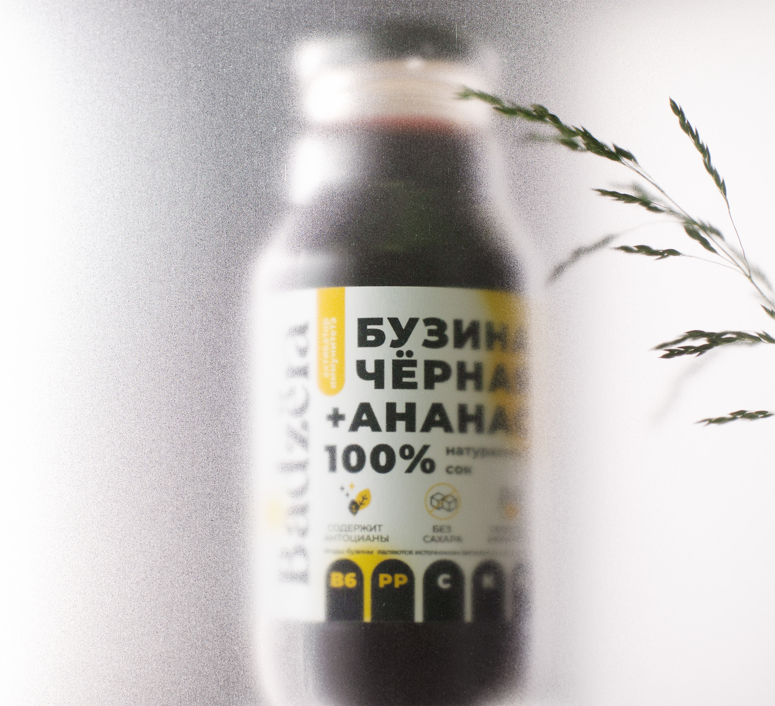 BADZЁRA значит бодро image