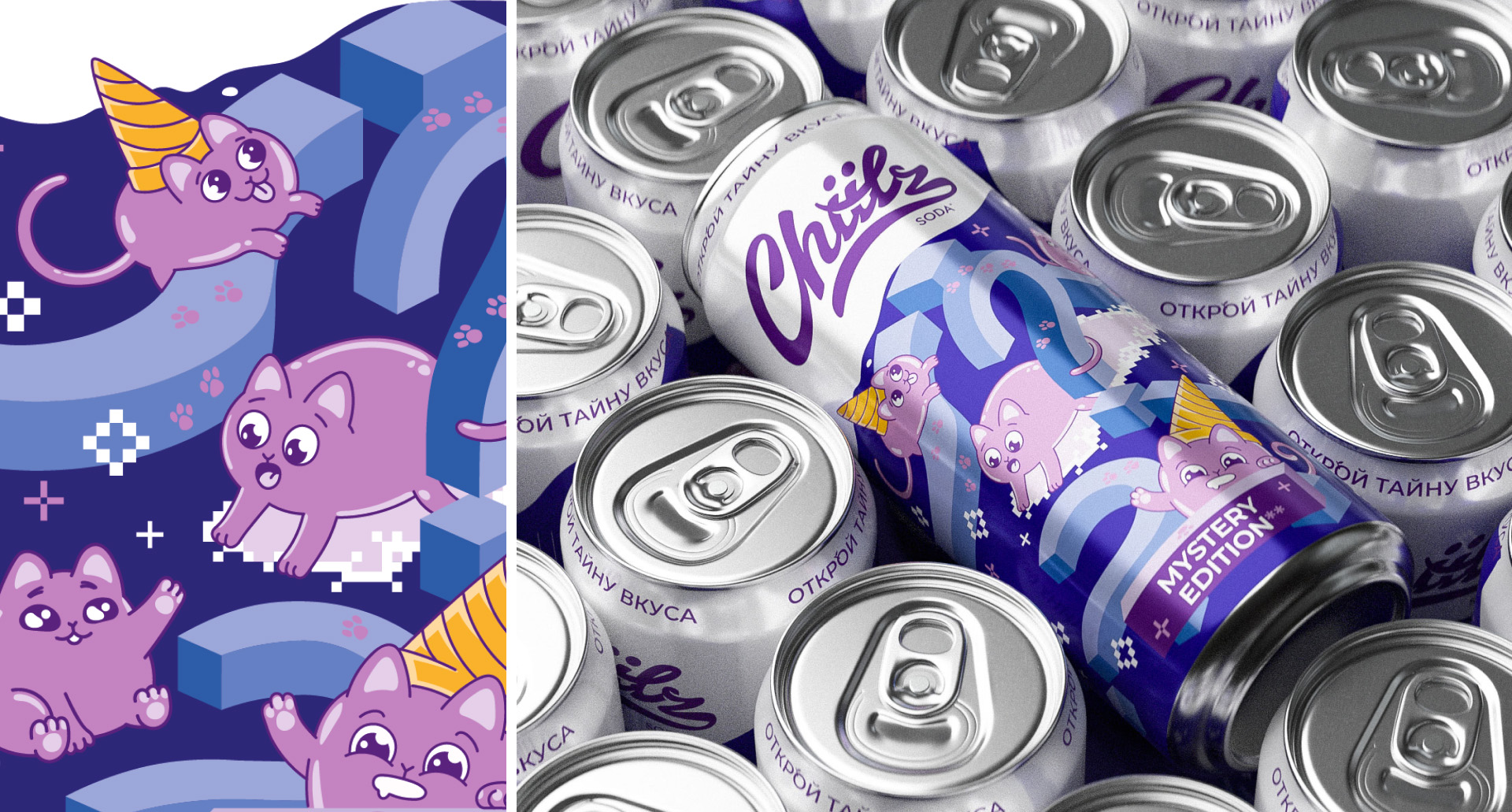 Новый Chiilz — новые герои image