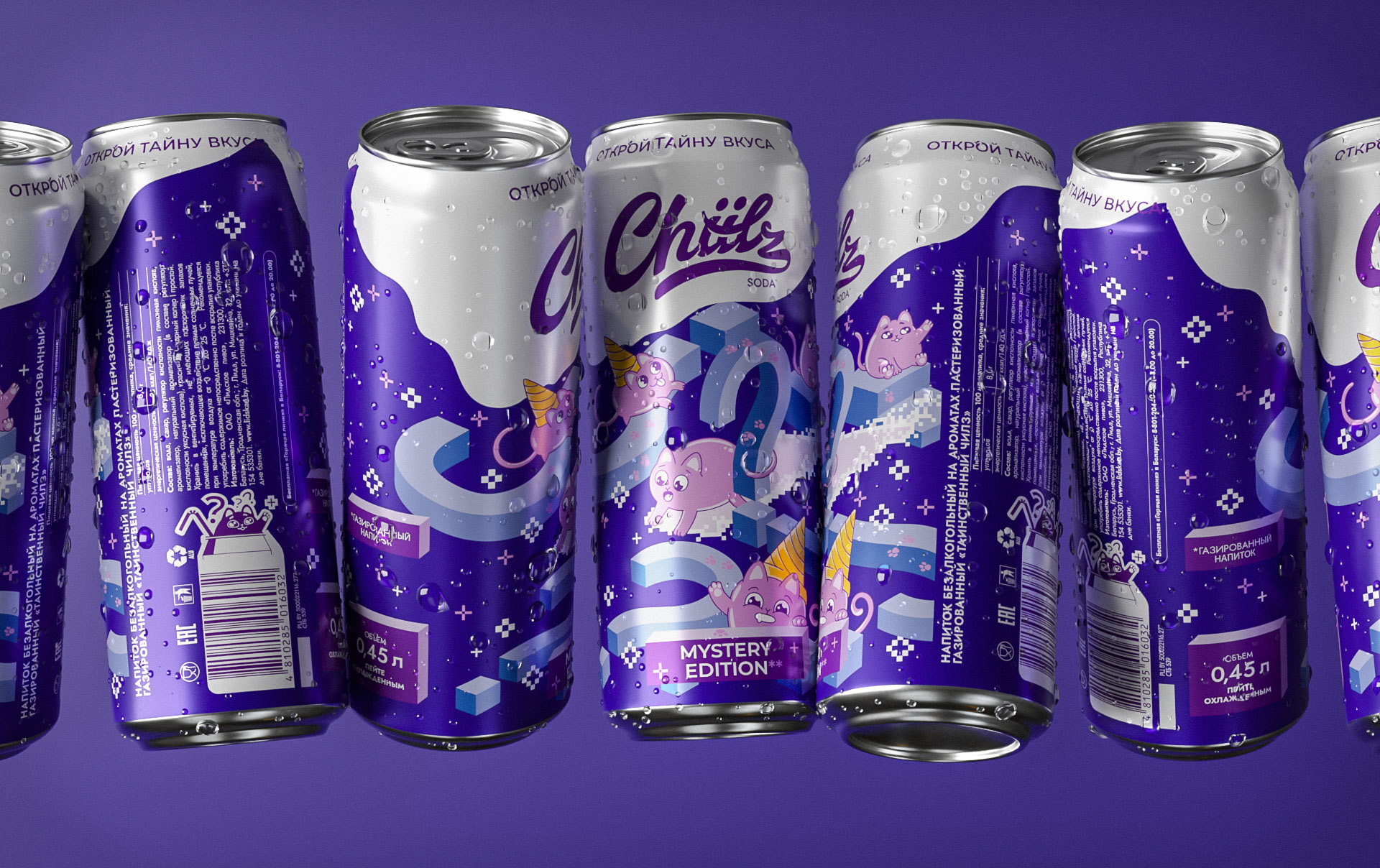 Новый Chiilz — новые герои image