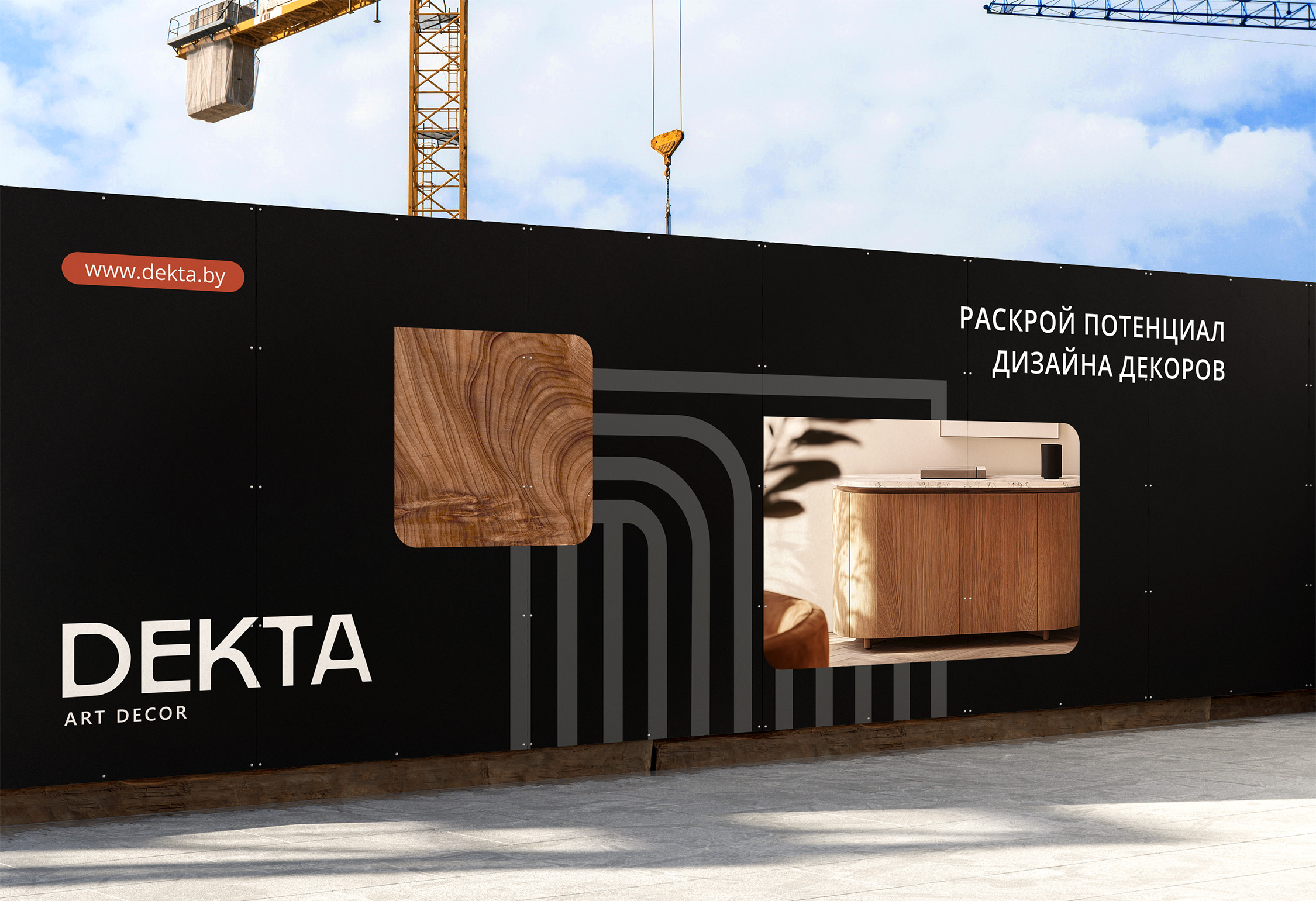 DEKTA — для декоративных и тактильных интерьеров image