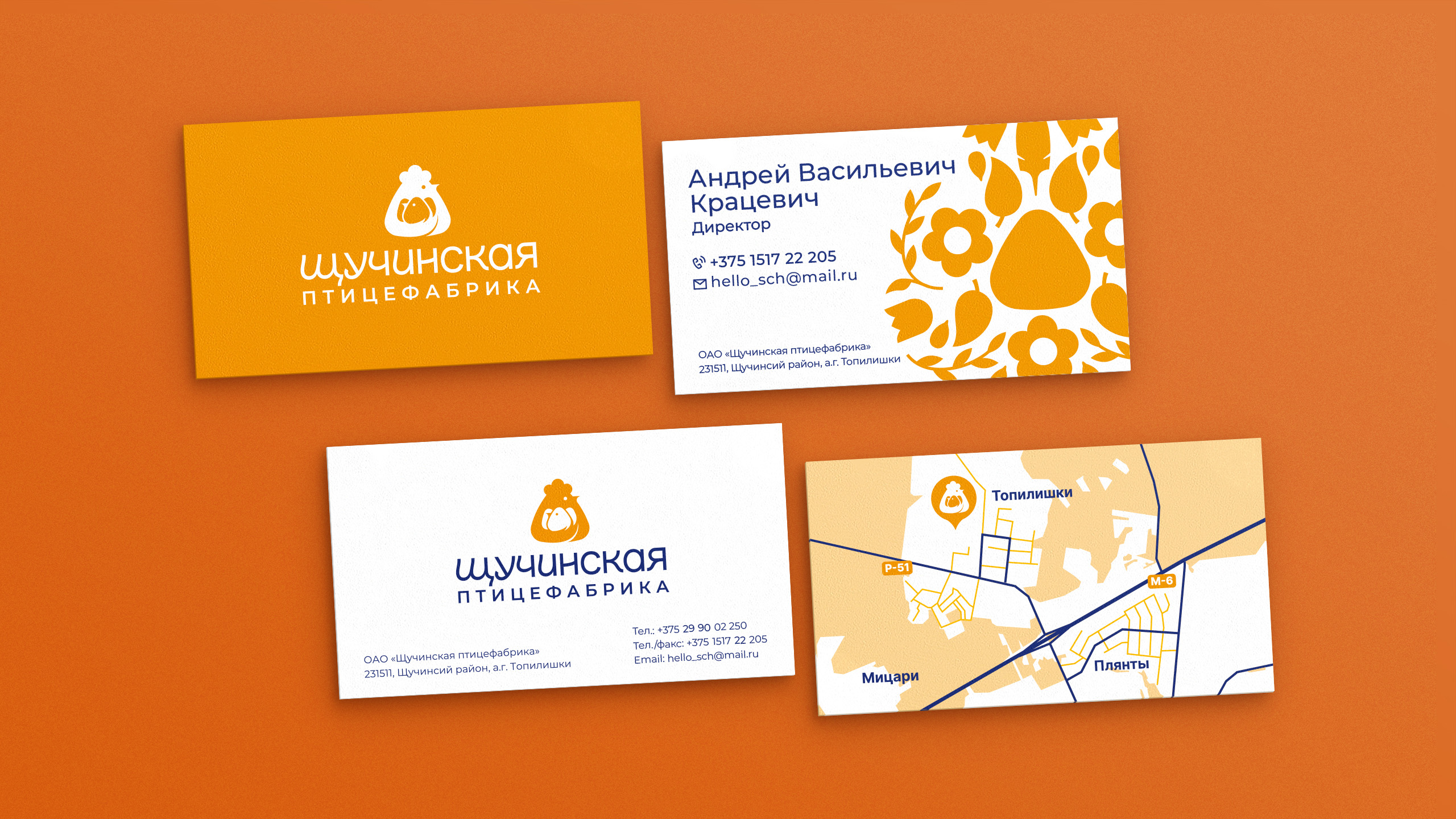 От цыплёнка до курицы, несущей золотые яйца image