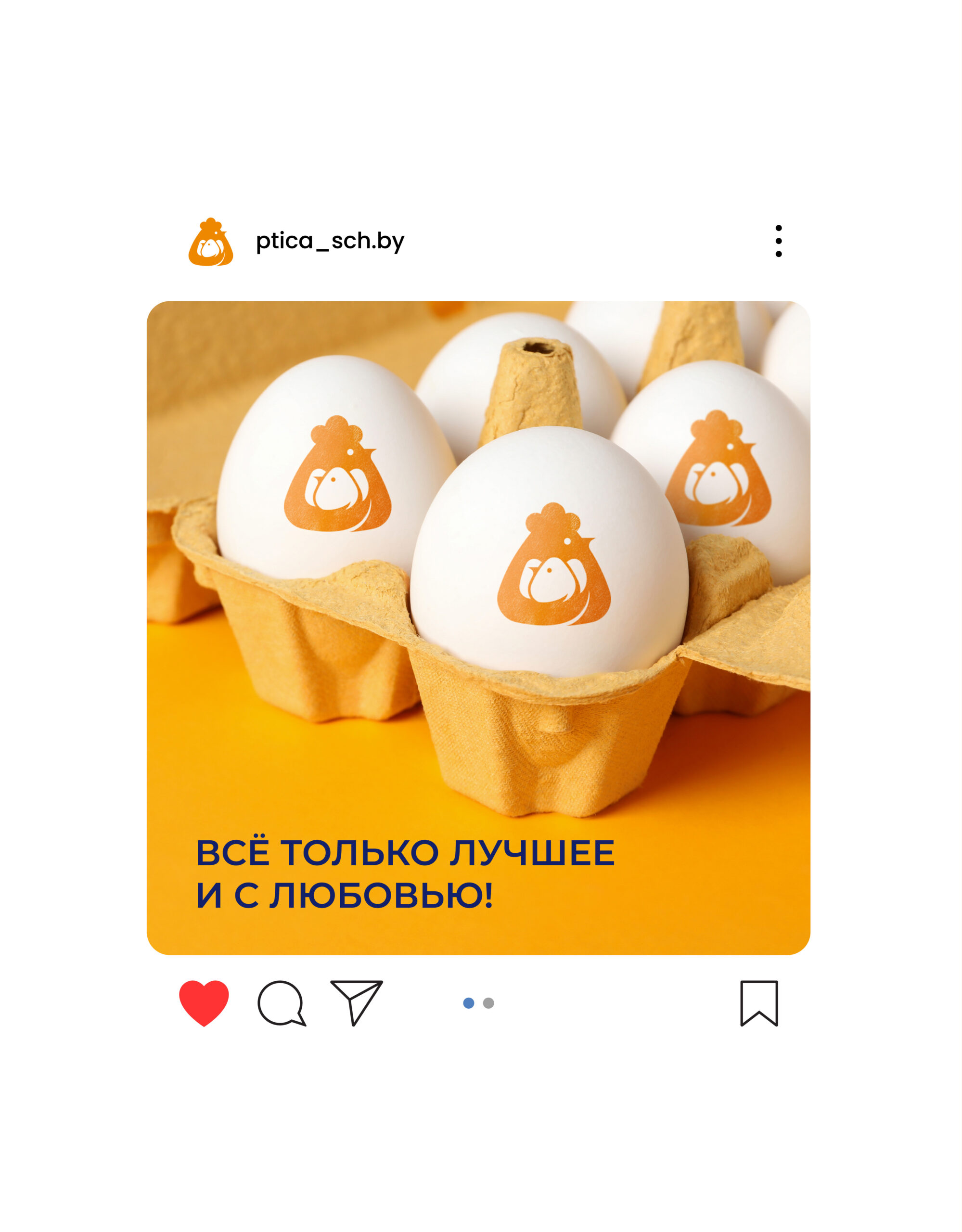 От цыплёнка до курицы, несущей золотые яйца image