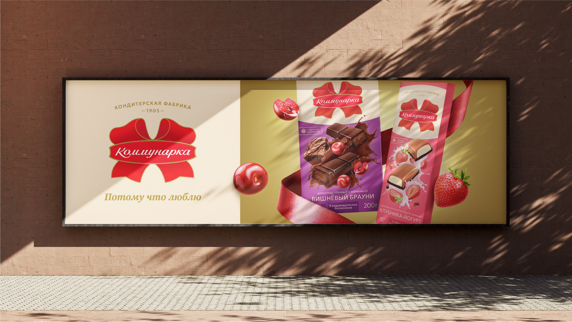 Коммунарка: лучше<br />
и современнее image