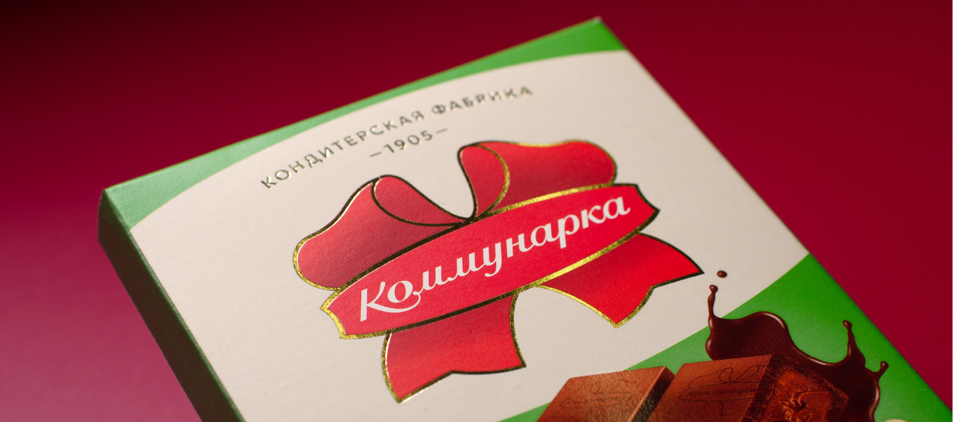 Коммунарка: лучше<br />
и современнее image