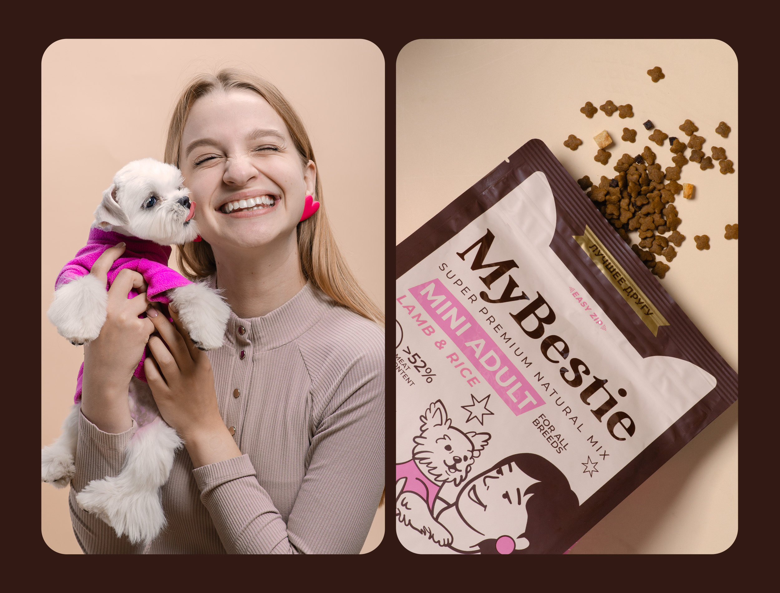 MyBestie лучшим <br />
и любимым питомцам image