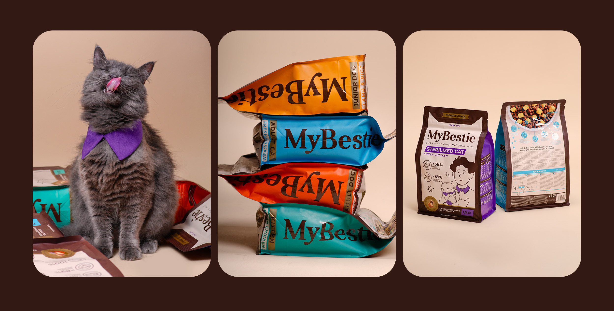 MyBestie лучшим <br />
и любимым питомцам image