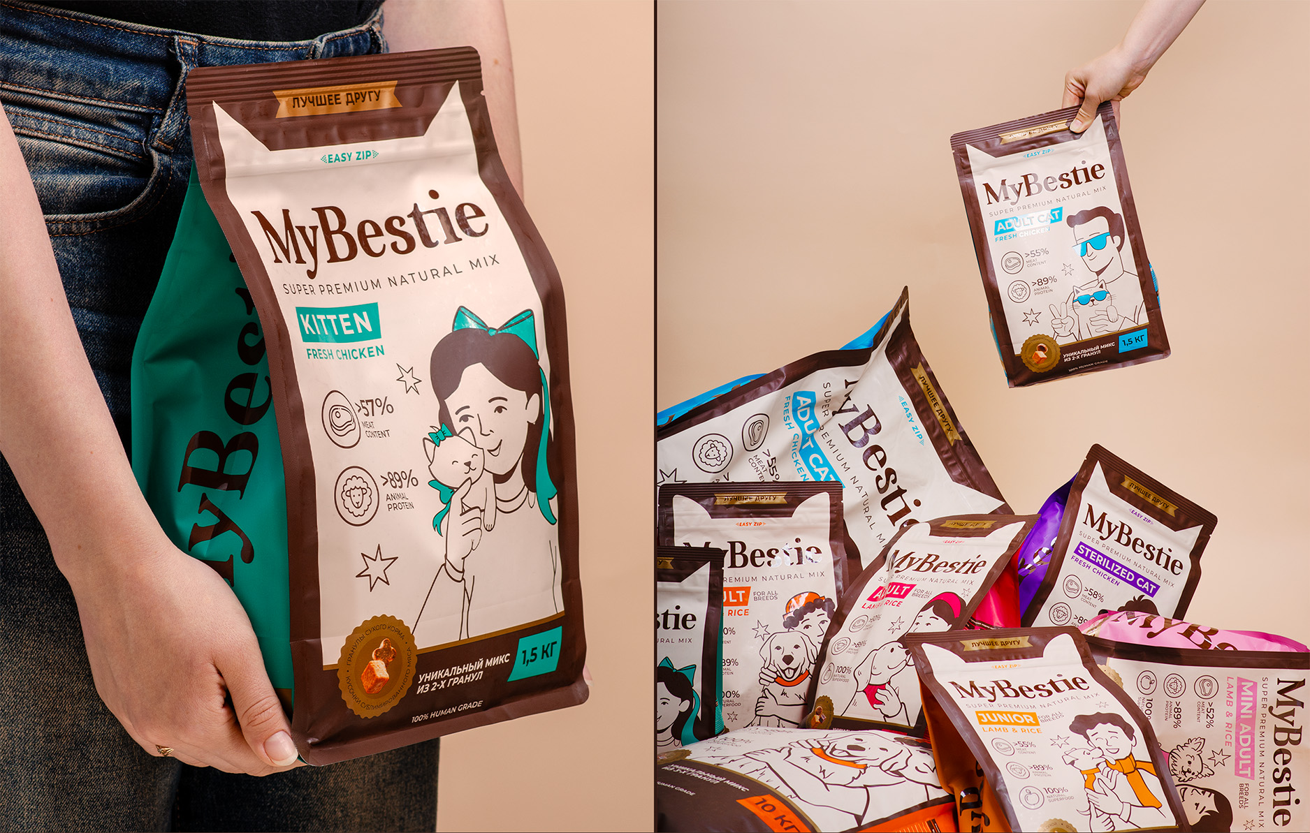 MyBestie лучшим <br />
и любимым питомцам image