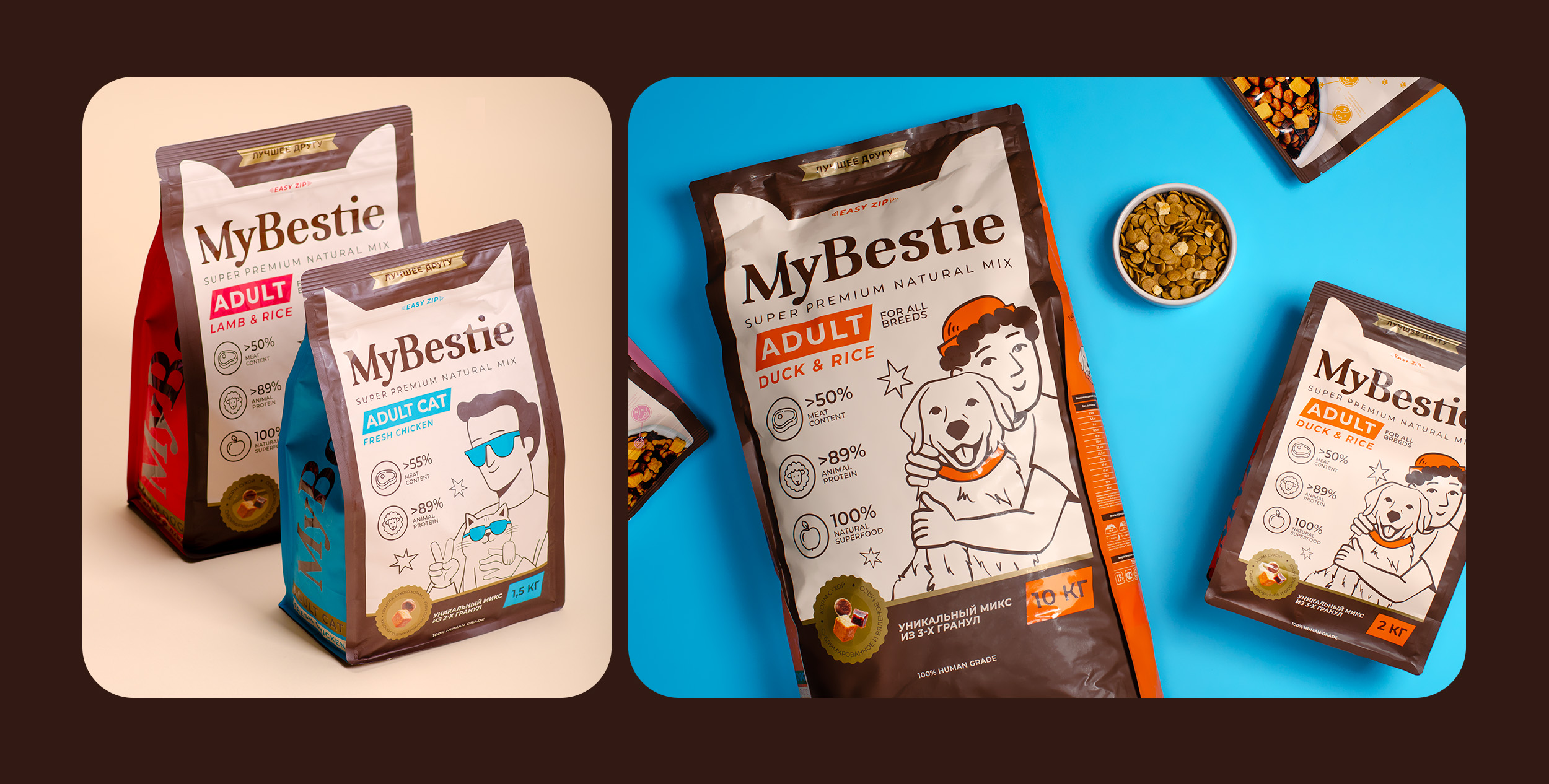 MyBestie лучшим <br />
и любимым питомцам image