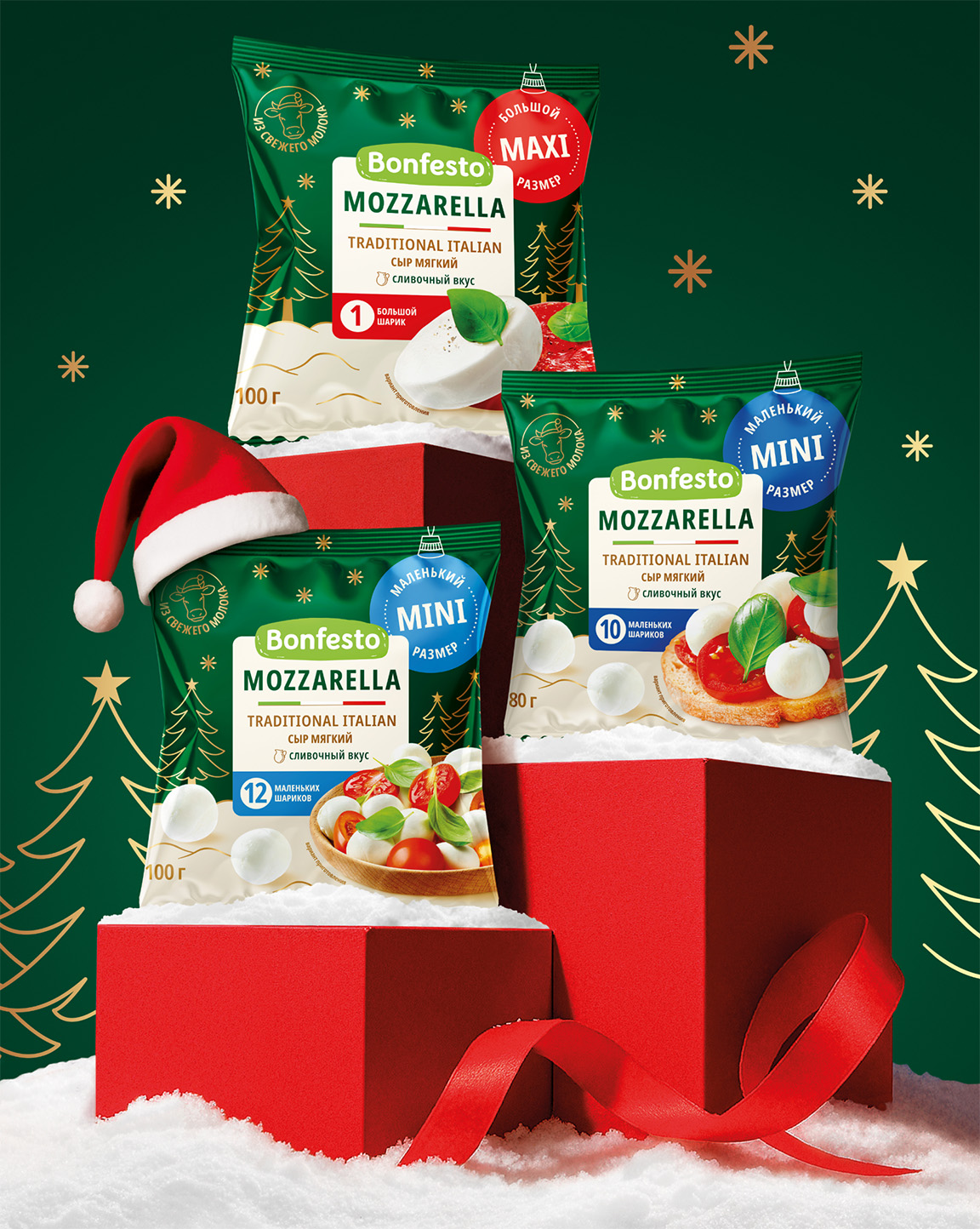 Большие и маленькие шарики к Новому году image