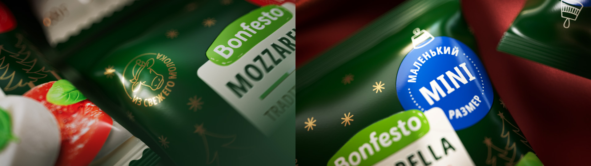 Большие и маленькие шарики к Новому году image