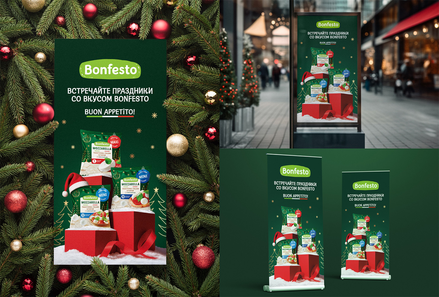 Большие и маленькие шарики к Новому году image