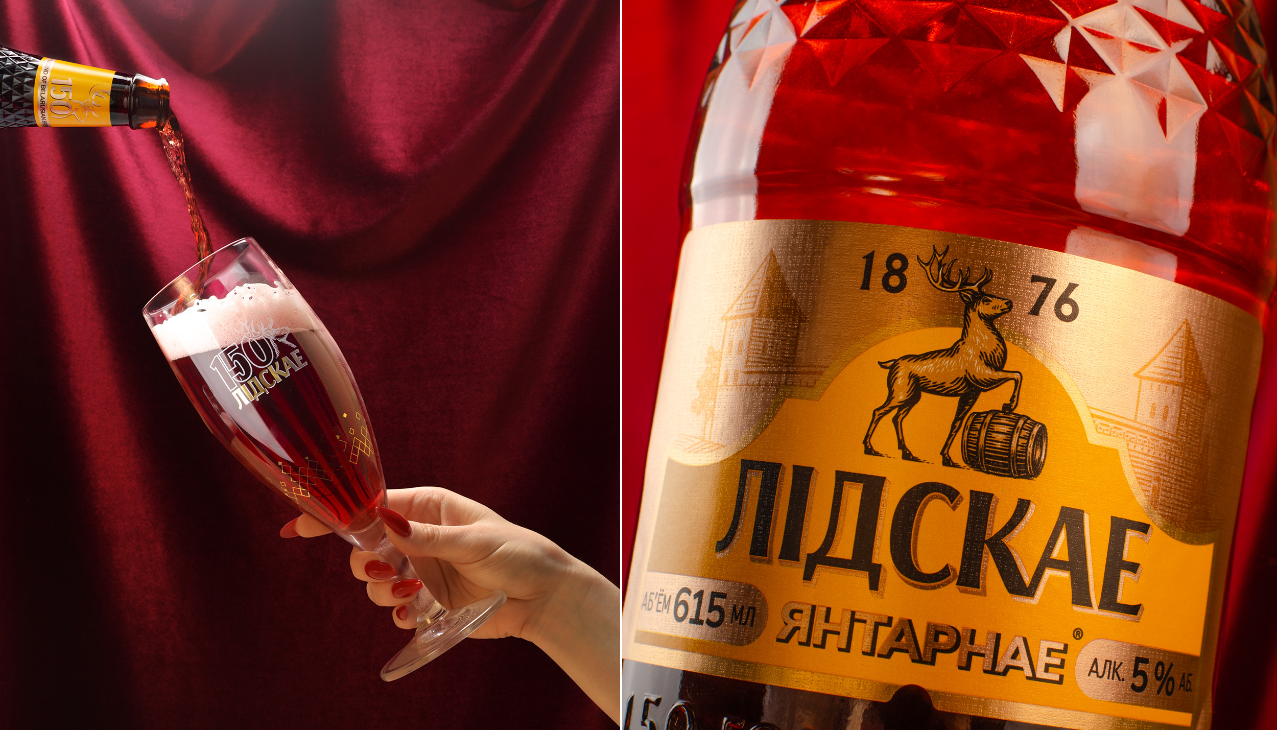 Лидское 150 лет image