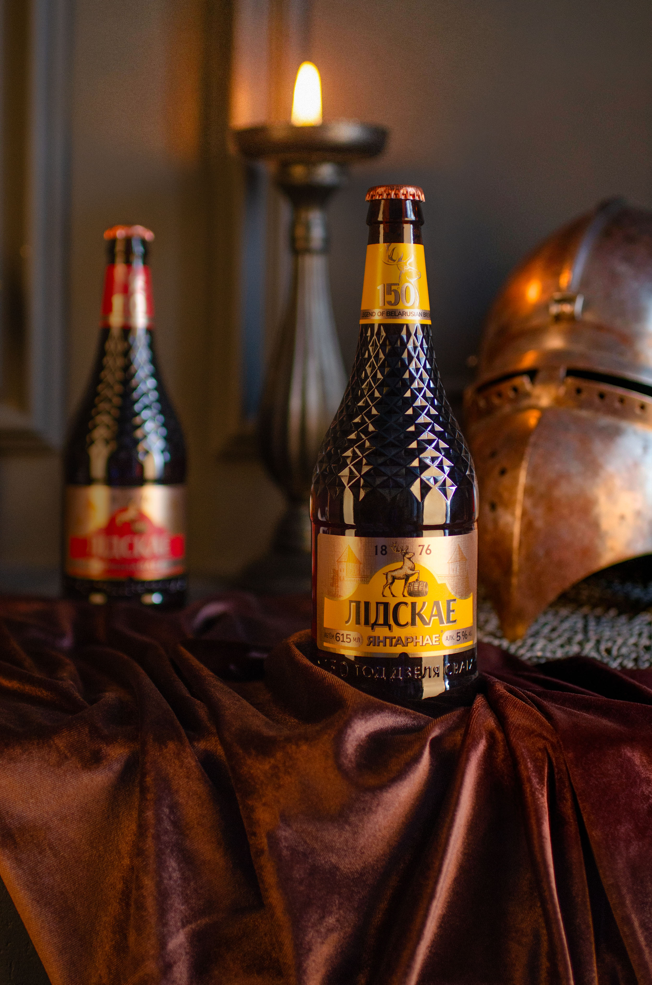 Лидское 150 лет image