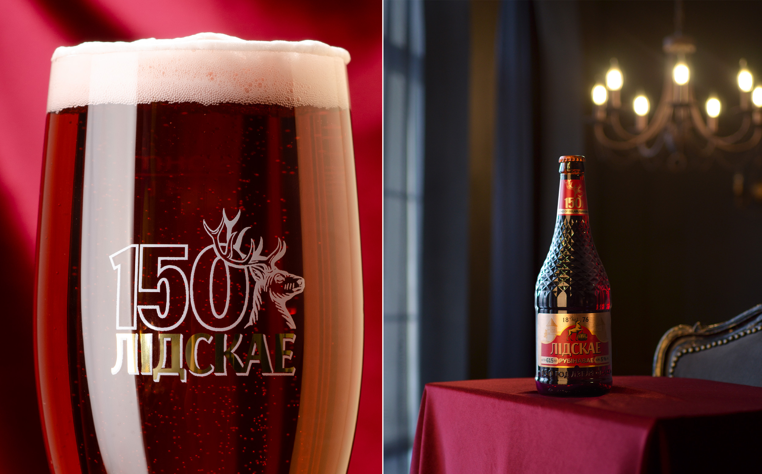 Лидское 150 лет image