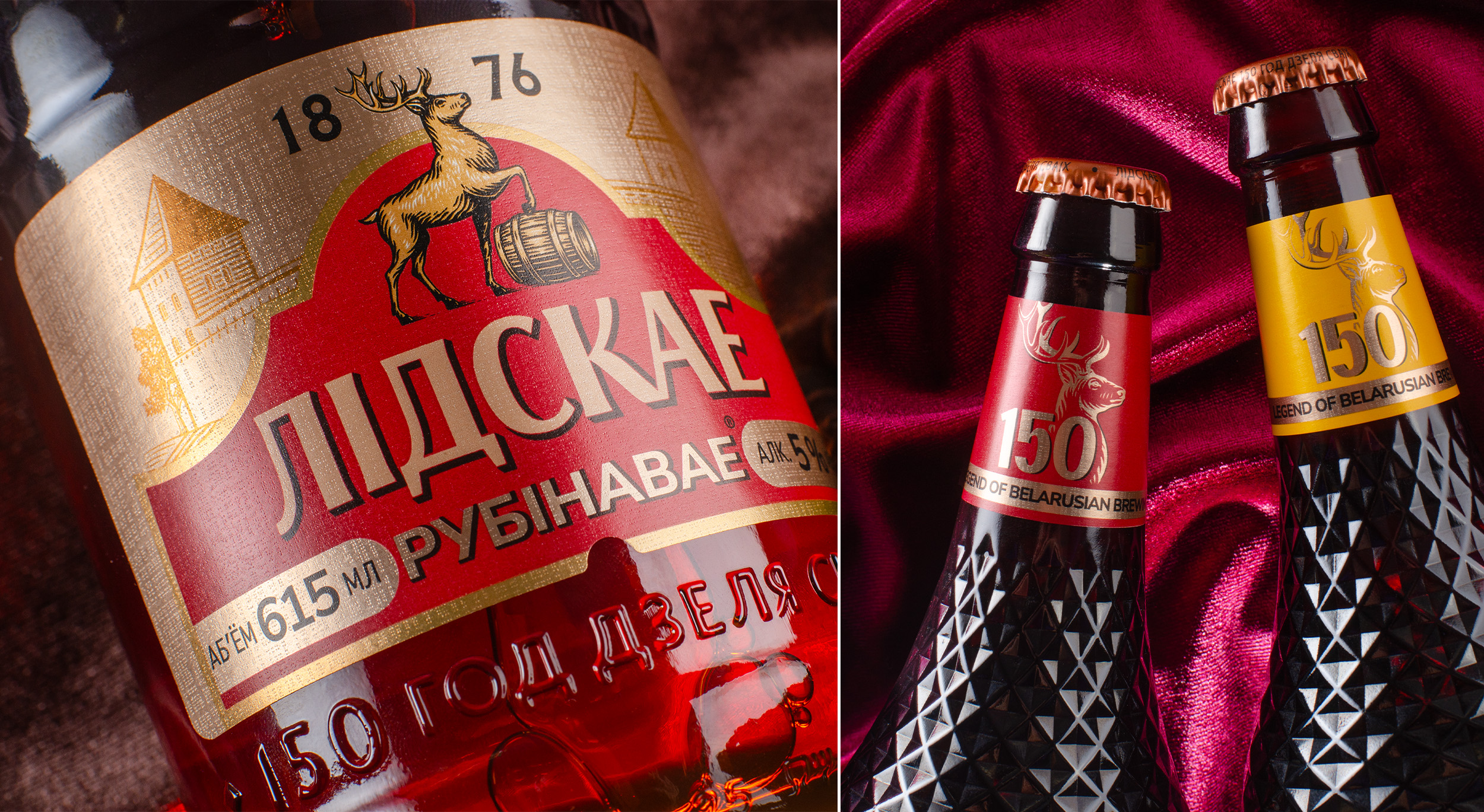 Лидское 150 лет image