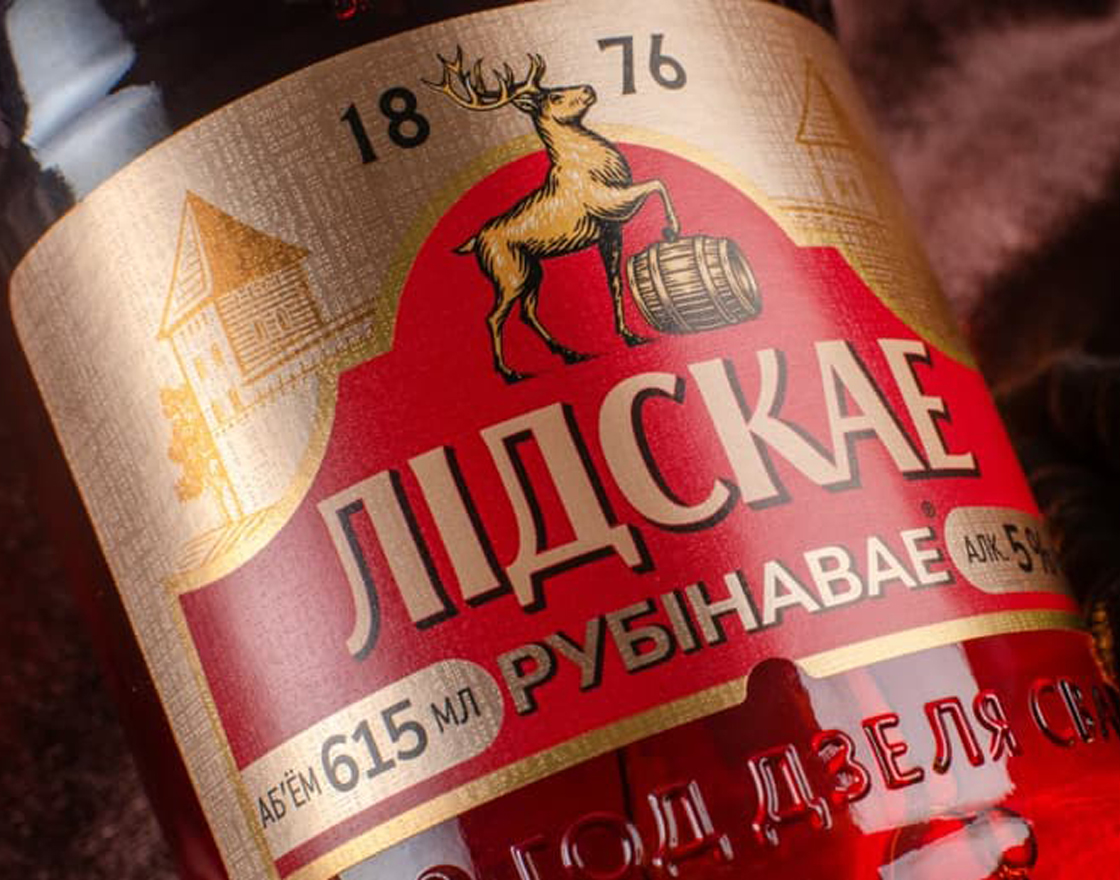 Лидское 150 лет