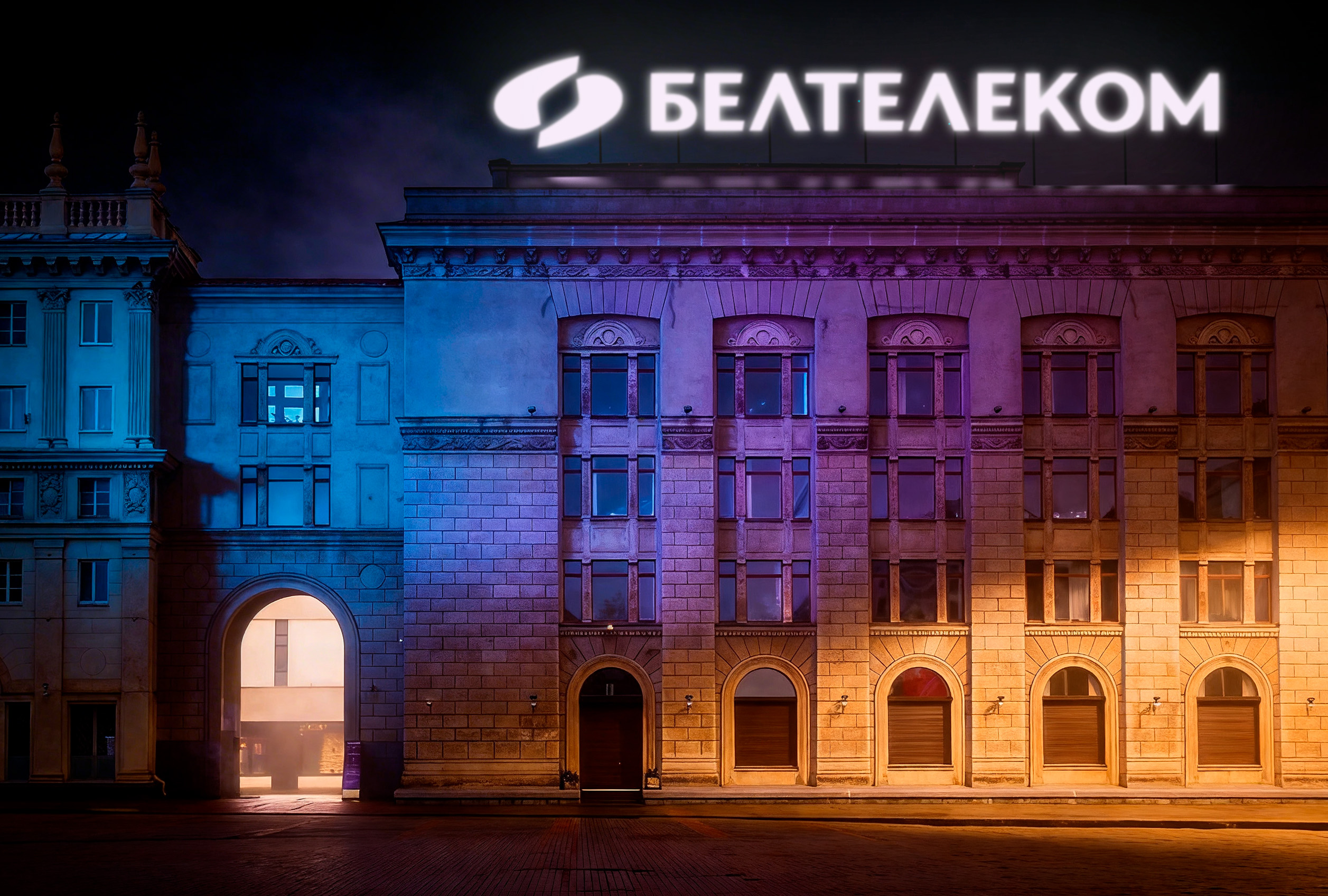 Визуальная перезагрузка <br />
национального телеком-оператора