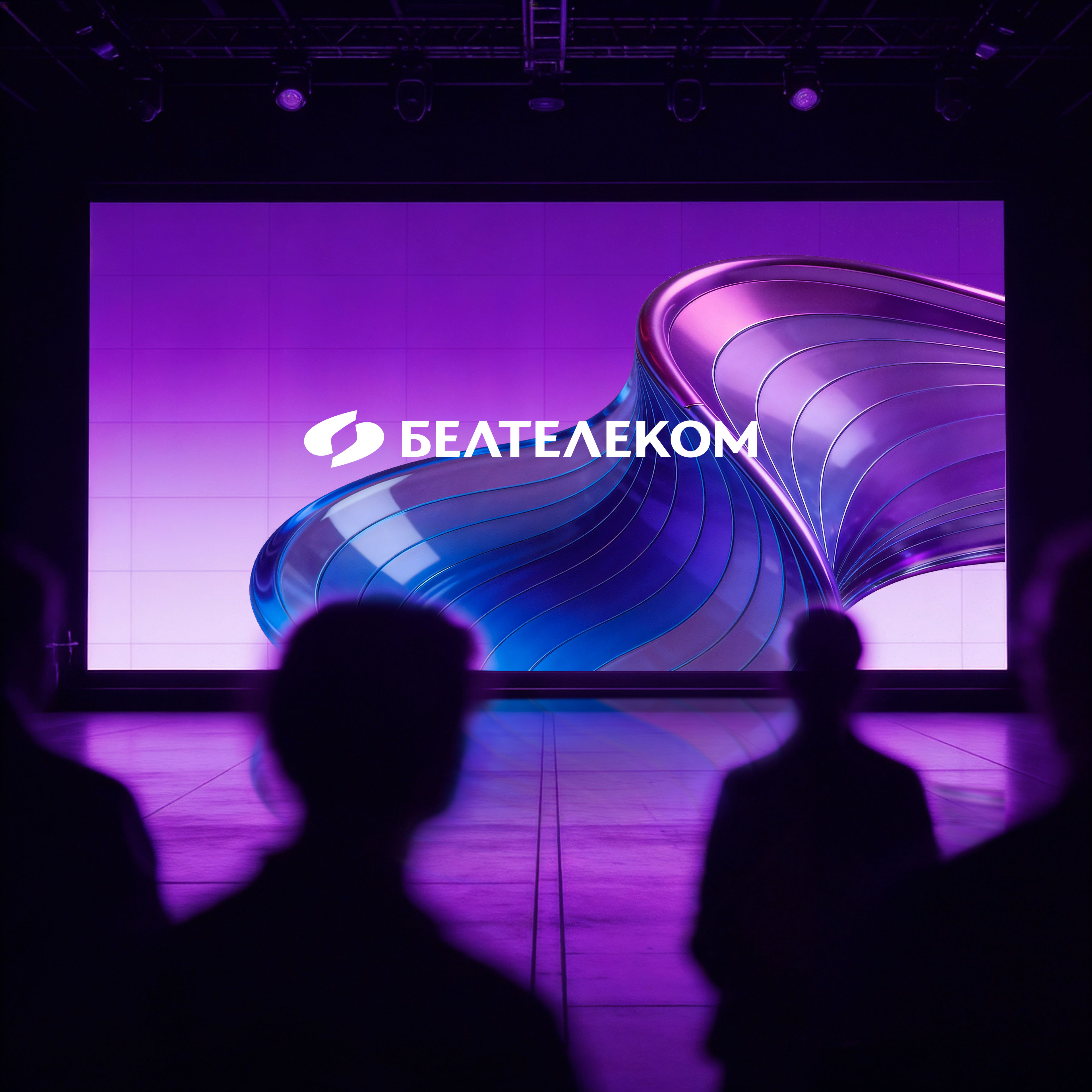 Визуальная перезагрузка <br />
национального телеком-оператора image