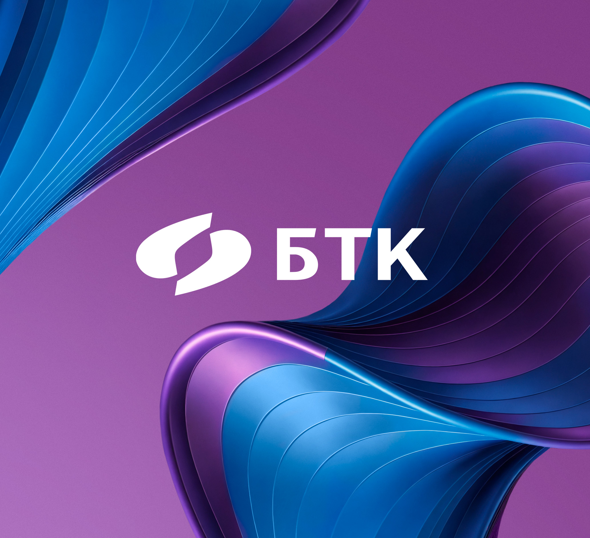 Визуальная перезагрузка <br />
национального телеком-оператора image